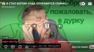 але дурка 🤣🤣🤣🤣