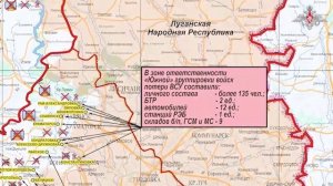 Минобороны представители группировок войск о ходе проведения спецоперации, 4 марта 2026 года