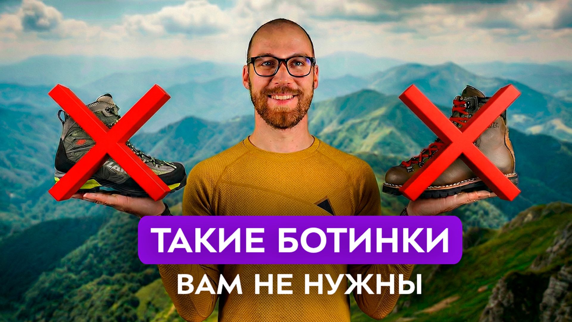 Ботинки которые нужны не всем!!!