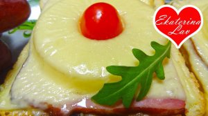 Горячие бутерброды "Гавайские" с ветчиной, сыром и ананасом! Вкусный завтрак или перекус!
