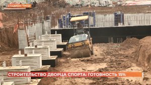 Дворец спорта на ростовском стадионе "Труд" готов на 15 процентов