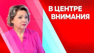 В центре внимания: Елена Гончарова от 05.03.2026г