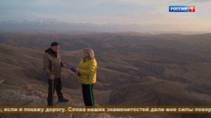 "Эхо веков" (на карачаевском языке)