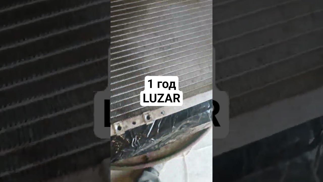 1год радиатору, а уже забитый пухом.