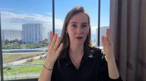 Убрать тревогу быстро? - Легко!