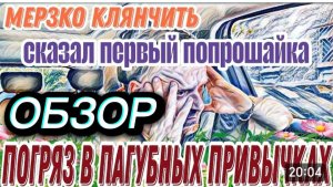 САМВЕЛ АДАМЯН, ОБЗОР ОТ "ЛЕСНОЕ ЭХО", АДАМЯН ПЛОХО ЗАКОНЧИТ, В ЭФИРЕ ПОД КАЙФОМ, КОЛЯ ВИНОВАТ..