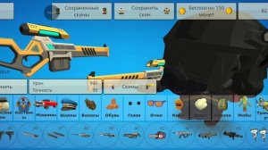 ( заработал чикен ган ) обучение для новичков в чикен Гане.