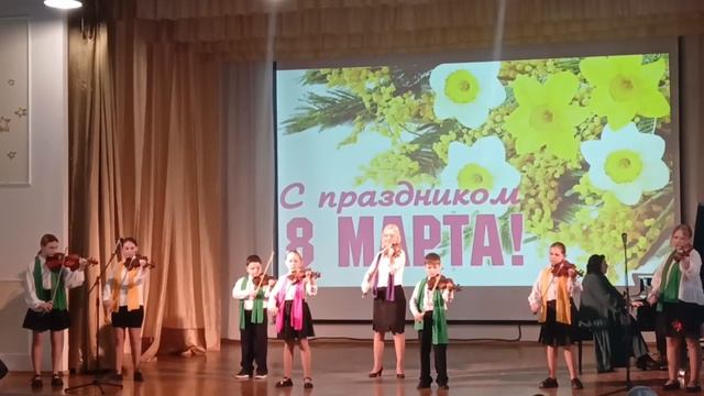 Ансамбль скрипачей Рондино