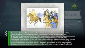 Этот день в истории. 9 марта