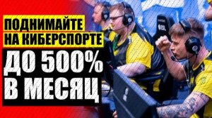 ГДЕ ЛУЧШЕ СМОТРЕТЬ ПРОГНОЗЫ НА СПОРТ ❗ ПЛАТНЫЕ ПРОГНОЗЫ ОТ ПРОФЕССИОНАЛОВ 🔴