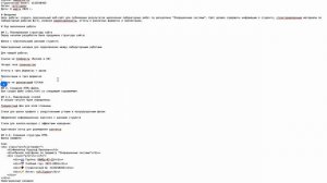 skrincast_процесс_подготовки_отчета_проект1