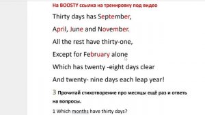 SPOTLIGHT 4 рабочая тетрадь 32 страница