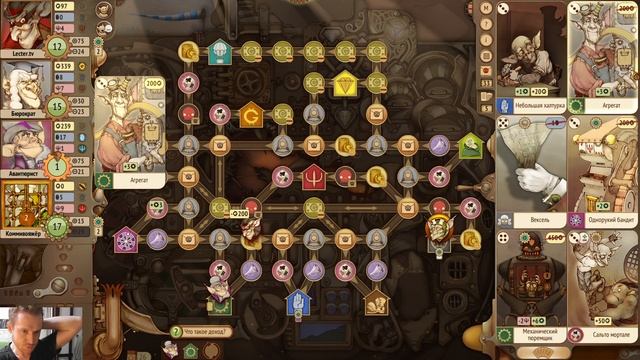 #Gremlins inc. Р.А. м. № 88 #Тайный агент : через тернии - к топ доходу и к звёздам