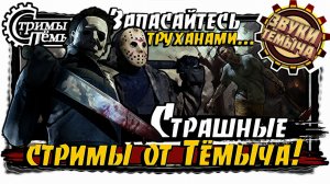 Resident Evil Requiem долгожданный финал🥸