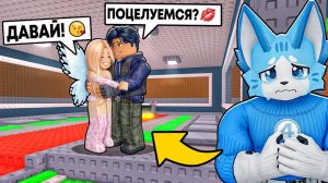 Я РАССТАЛСЯ С ДЕВУШКОЙ в ROBLOX ОНА МЕНЯ ОБМАНЫВАЛА....😭