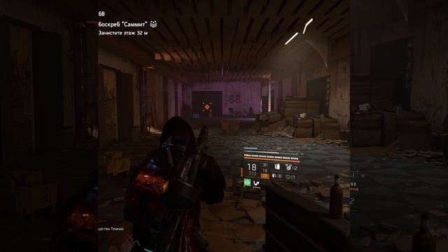 The Division 2 Легенда со стрима