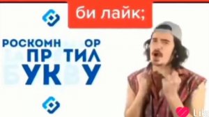 Рил: типичный Ркн