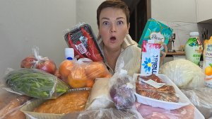 Экстримальная ЭКОНОМИЯ и РЕАЛЬНЫЕ цены на продукты в России! Наша закупка на 5000! Распаковка! Влог