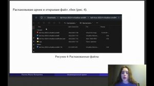 проект 1 этап защита