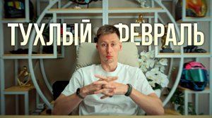 Новости ЭлектроМотоТехники Февраль 2026 ⚡️ Выпуск 22