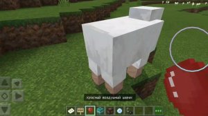 МАЙНКРАФТ РЕЖИМ : ХИМИЯ!
