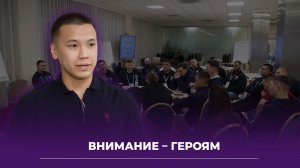 Герои Ямала