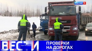 Вести Санкт-Петербург. Выпуск 09.30 от 06.03.2026