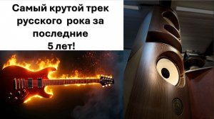 Русский этно-рок: "Зыбкий сон алкаша"