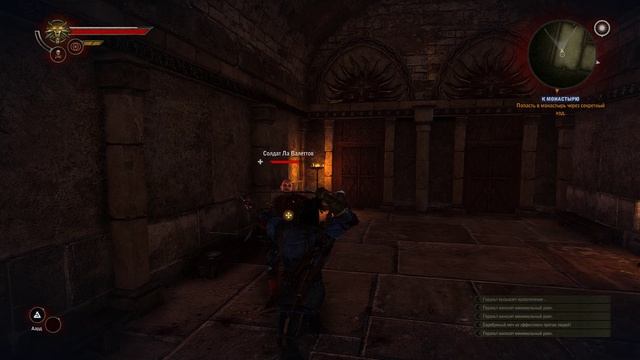 The Witcher 2 - [03] прохождение ПК русские субтитры 2020