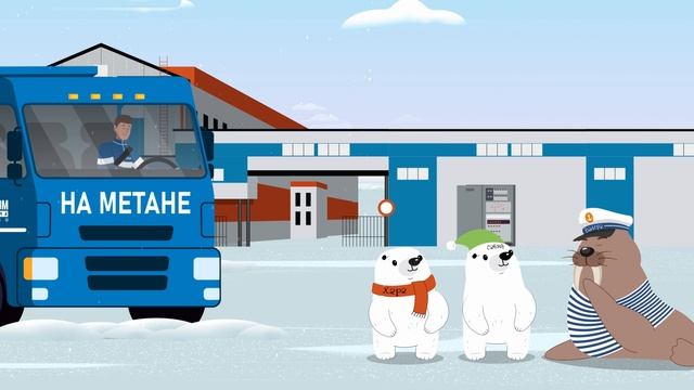 Хара и Савэй. Приключения в Арктике. Четвёртый сезон, вторая серия