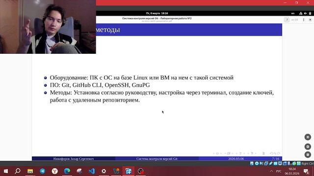 преза2защита