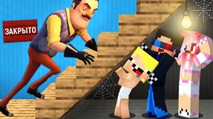 😰МЫ ПРОВЕЛИ НОЧЬ В ДОМЕ ПРИВЕТ СОСЕДА В МАЙНКРАФТ! ШЕДИ МЕН MINECRAFT