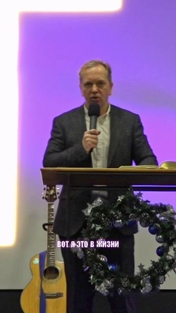 Вера не сдается под давлением