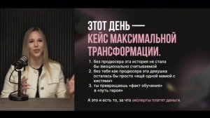Как сделать результат с первого запуска, даже если ты продюсер без кейсов: запуск 500к за 14 дней
