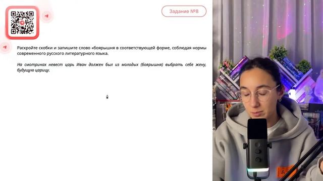 На смотринах невест царь Иван должен был из молодых (боярышня) выбрать себе жену, будущую - №31096