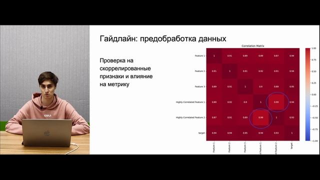 Кластеризация, часть 9: Этапы решения задачи кластеризации смотреть онлайн