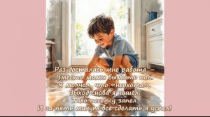 113. Весёлая песенка