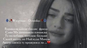 Цыганская песня душевная цитата …)👤💔