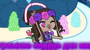 СПАСИБО БОЛЬШОЕ!!! ♥️🌹💋♥️🌹💋