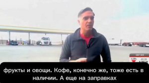 Съемочная группа CNN, работающая в Иране - удивляется отсутствию голода и паники:

По дороге сделали