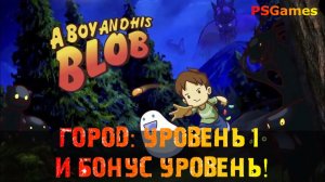 A Boy and His Blob прохождение на PS3. Город: Уровень 1 и бонус уровень!