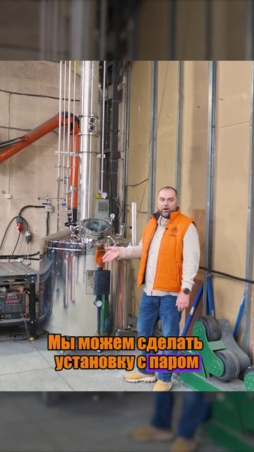 🤩Ректификационная колонна 500 литров в сутки от Фабрики 