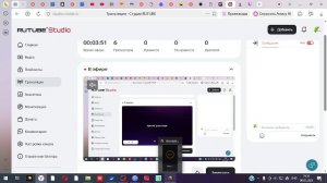 джексбокс 8