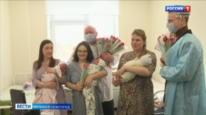 ГТРК СЛАВИЯ Праздник 8 марта в перинатальном центре 07.03.26