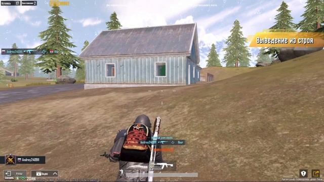 Победа вопреки всему PUBG