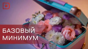 71% женщин считают подарок на 8 марта ниже 30 тысяч рублей унизительным