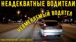 Неадекватные водители и хамы на дороге #832! Подборка на видеорегистратор!
