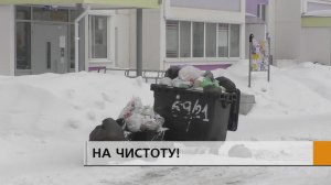 Пакеты с разным хламом валяются на тротуаре, рядом стоят контейнеры, доверху наполненные отходами