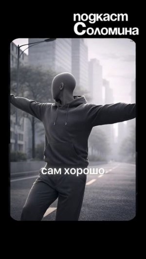 Вредные привычки: стоит ли отказываться? | Ольга Фатеева | Полный выпуск на канале «Глеб Соломин»