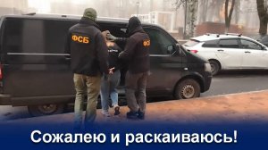 В ДНР ЗАДЕРЖАЛИ МЕСТНУЮ ЖИТЕЛЬНИЦУ ПО ПОДОЗРЕНИЮ В ГОСУДАРСТВЕННОЙ ИЗМЕНЕ